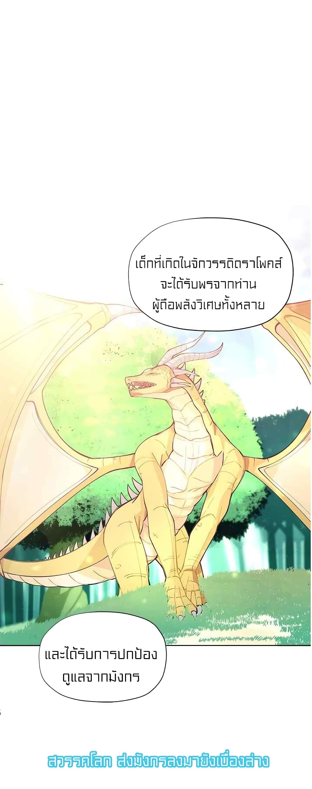 อ่านมังงะ การ์ตูน